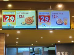 -尊宝比萨(广州塔店)