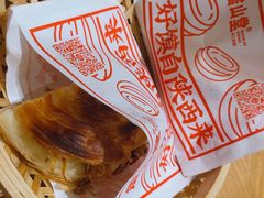 -震山堂·手工劲面(仓山万达店)
