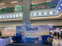 -红星美凯龙北京至尊MALL(东四环中路店)