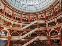 -江南环球港