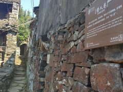 -许家山
