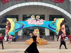 -灵玲国际马戏城