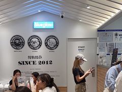 -Blueglass酸奶(华贸购物中心店)