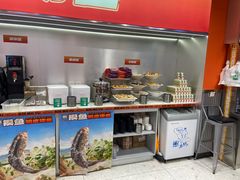 -别摸鱼·脆皮烤鱼(天津首店)