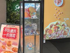 -必胜客(上海新南方商城PH店)