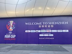 -深圳市体育中心体育馆主馆