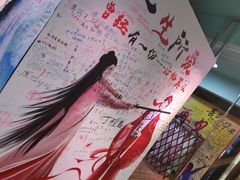 -惠州失恋博物馆(西湖总店)