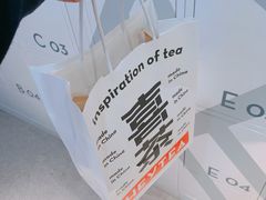 -喜茶(东莞雍华庭店)