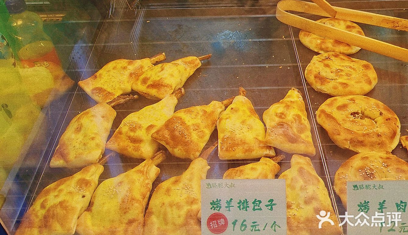 位于江汉路的『骆驼大叔羊排烤包子』