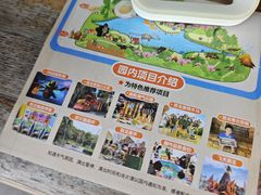 -自然谷恐龙园