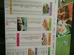 -昭乌达克旗涮园