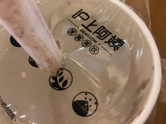 -沪上阿姨·精选茶饮(天河城店)