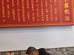 -恩宁刘福记(东华东路店)