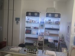 -ON STAR SALON