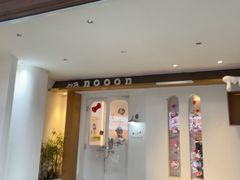 -奈诺甜品·生日蛋糕·下午茶(古城店)