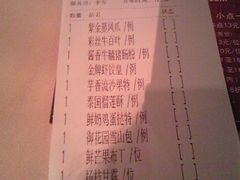 I点单-御花园·粤菜·海鲜火锅(中山公园店)