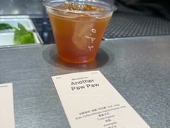 -O.P.S. CAFE
