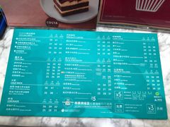 菜单-COSTA COFFEE