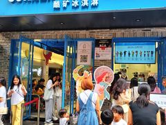 -CORNER CONE GELATO酷矿手作霜淇淋(南头古城店)