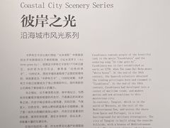 -杭州工艺美术博物馆