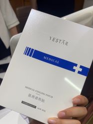 -Yestar重庆艺星医疗美容医院