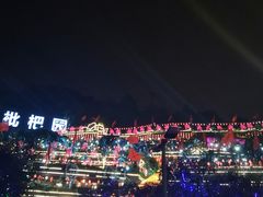 -枇杷园食为鲜火锅(南山店)