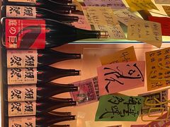 -你又瘦了小酒馆(奥体店)