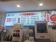 -西火火·川派小火锅(西溪银泰店)