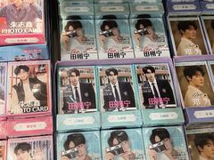 -鹏佳腾学生文创(韩国商品批发城店)