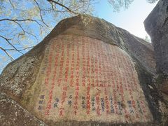 -福清市瑞岩山景区