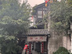 -饭江湖·江湖菜(湖广会馆店)