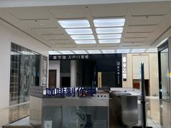 -新时代家居生活广场(古墩店)