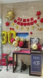 -美丽田园