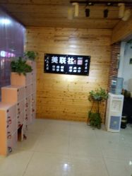 点击看大图 -镁连社·美联社