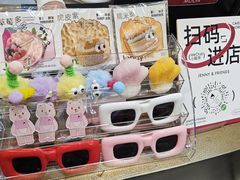 -静宜和她的朋友(星海广场店)