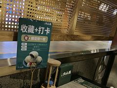 -野·大山里野生菌石锅土鸡(益田假日店)