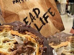 -PAPER STONE BAKERY(天环店)