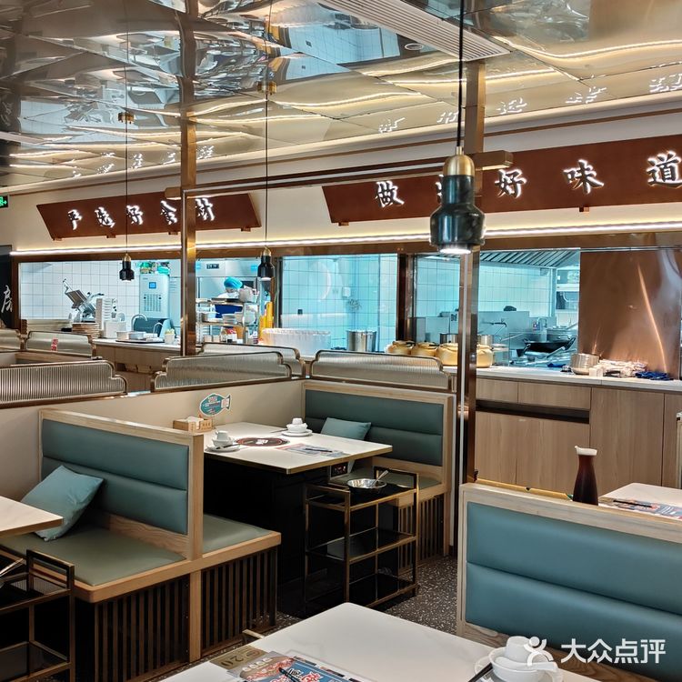 终于吃到传说中的炝锅鱼啦[馋][馋]