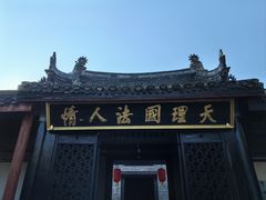 -内乡县衙博物馆