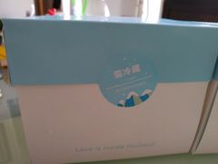 -好利来(桃源店)