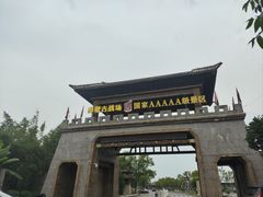 -三国赤壁古战场