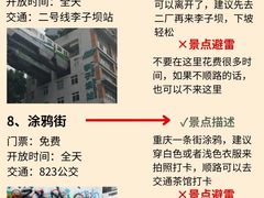 -周小明火锅(黑金冠社区店)