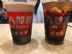 -八婆婆烧仙草(中山路店)