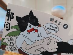 -眷茶(福都广场店)