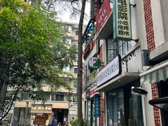 -奎星楼街