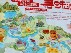 -来菜·湖北头牌藕汤(武商MALL众圆店)