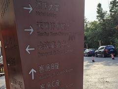 -青岛天瑞星空酒店