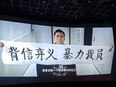 -百丽宫影城(嘉里汇店)