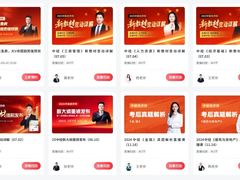 -优路教育·建造师消防安工造价经济师考研(魏公村校区)