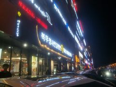 -服务大楼冷面(延大店)